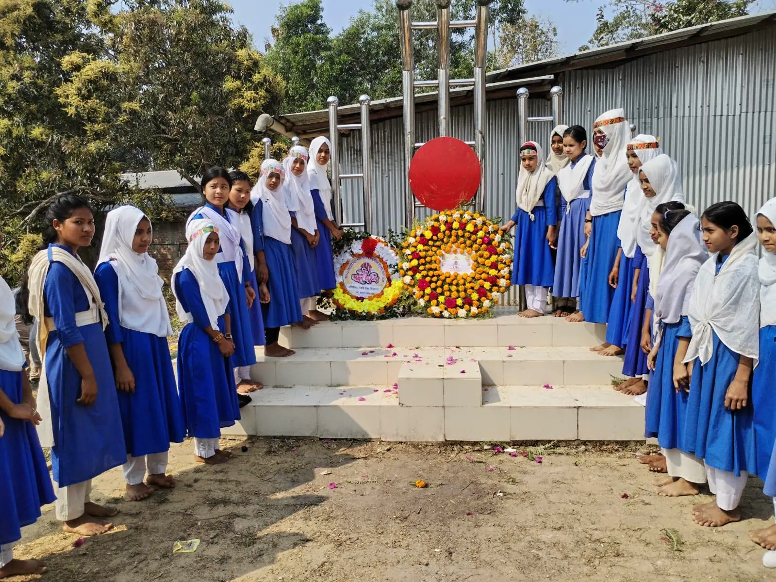 বার্ষিক ক্রীড়া প্রতিযোগিতা