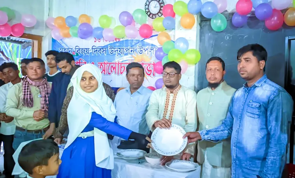 বার্ষিক ক্রীড়া প্রতিযোগিতা