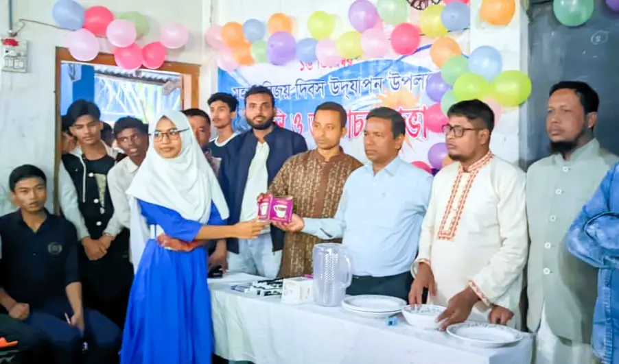 স্কুল গ্যালারি