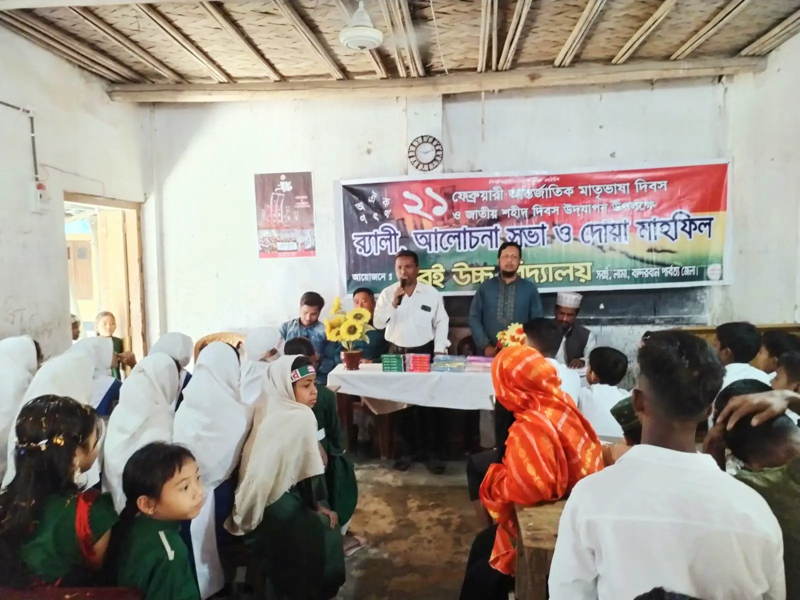 সাংস্কৃতিক অনুষ্ঠান