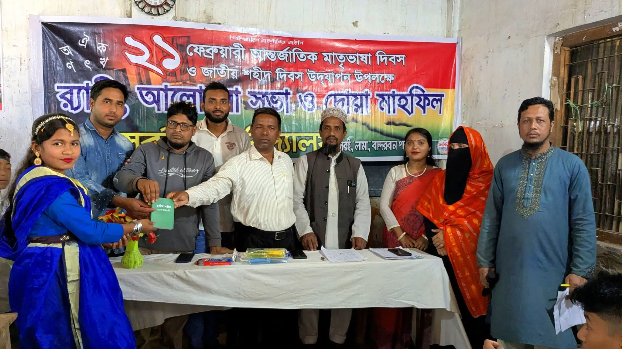 স্বাধীনতা দিবস