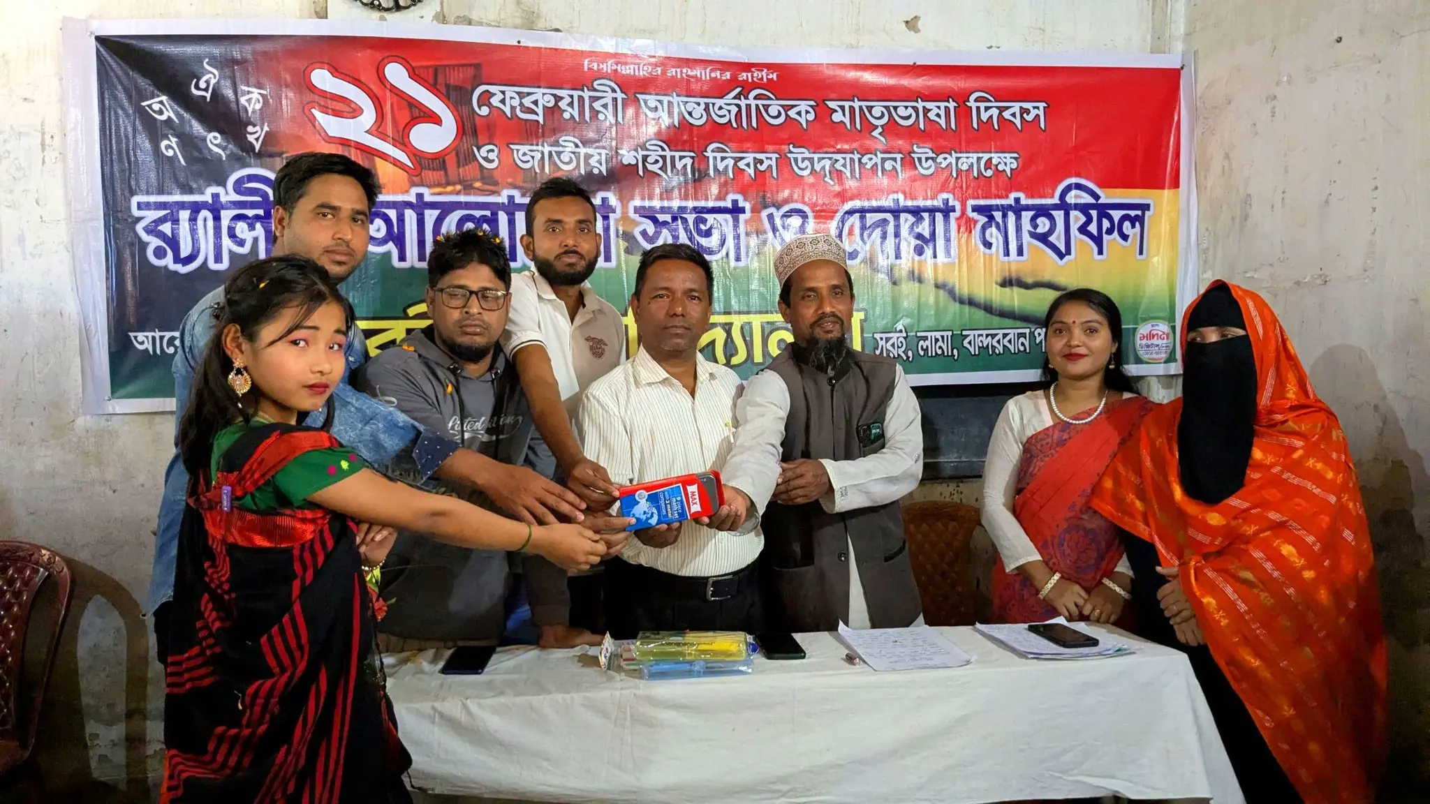 স্বাধীনতা দিবস