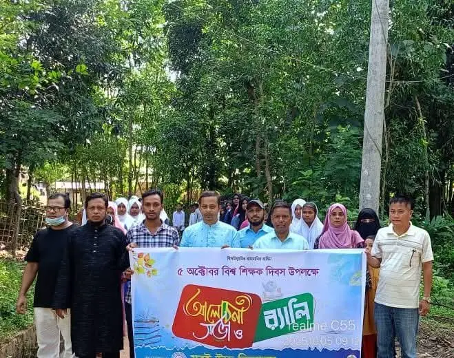স্বাধীনতা দিবস
