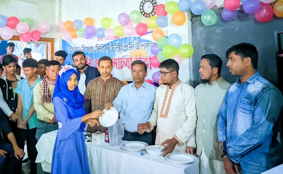 মহান শহীদ দিবস