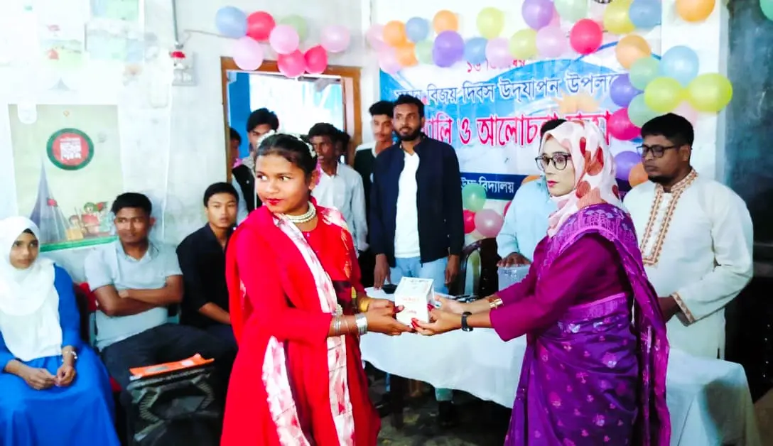 পুরস্কার বিতরণী