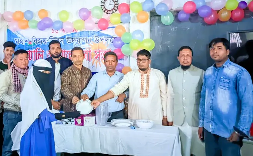 পুরস্কার বিতরণী