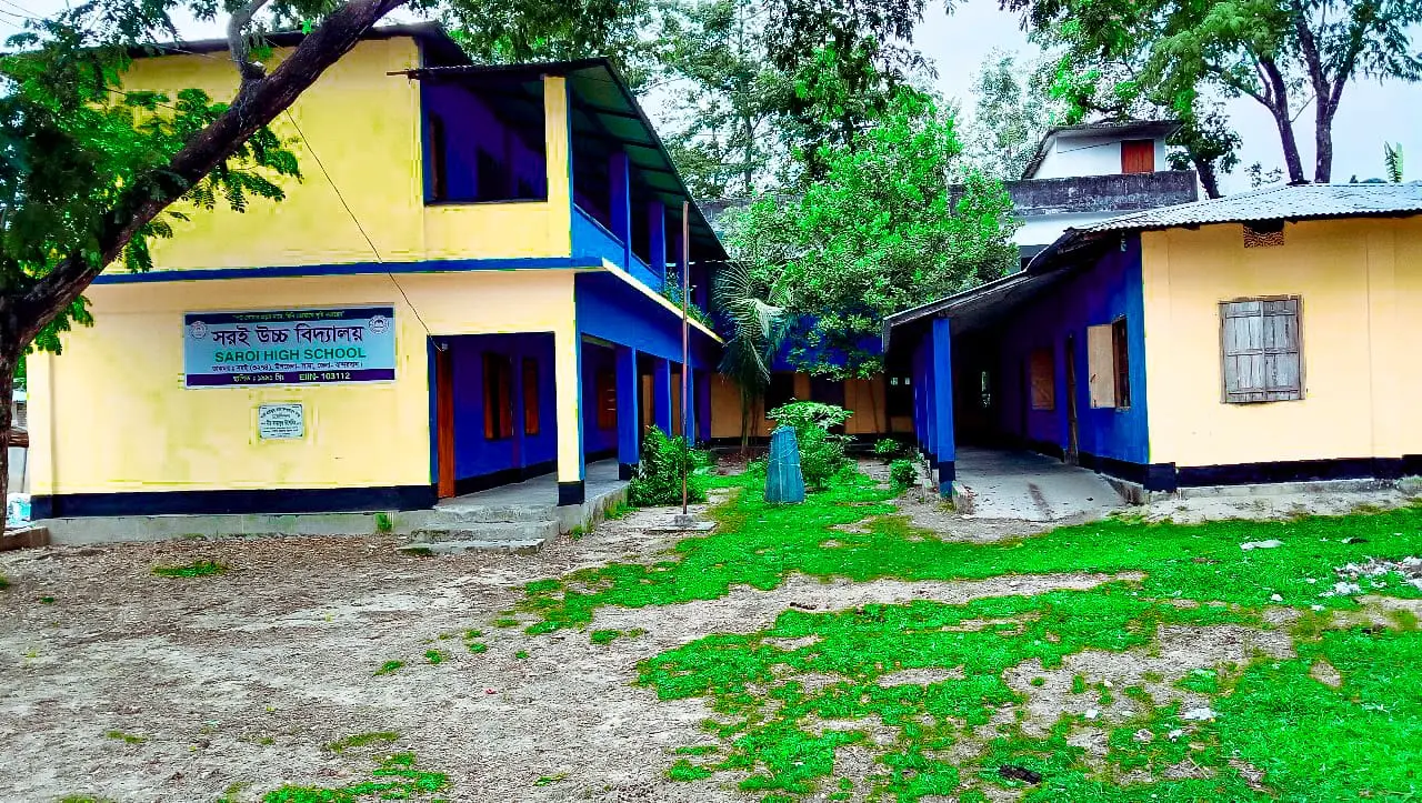 পুরস্কার বিতরণী
