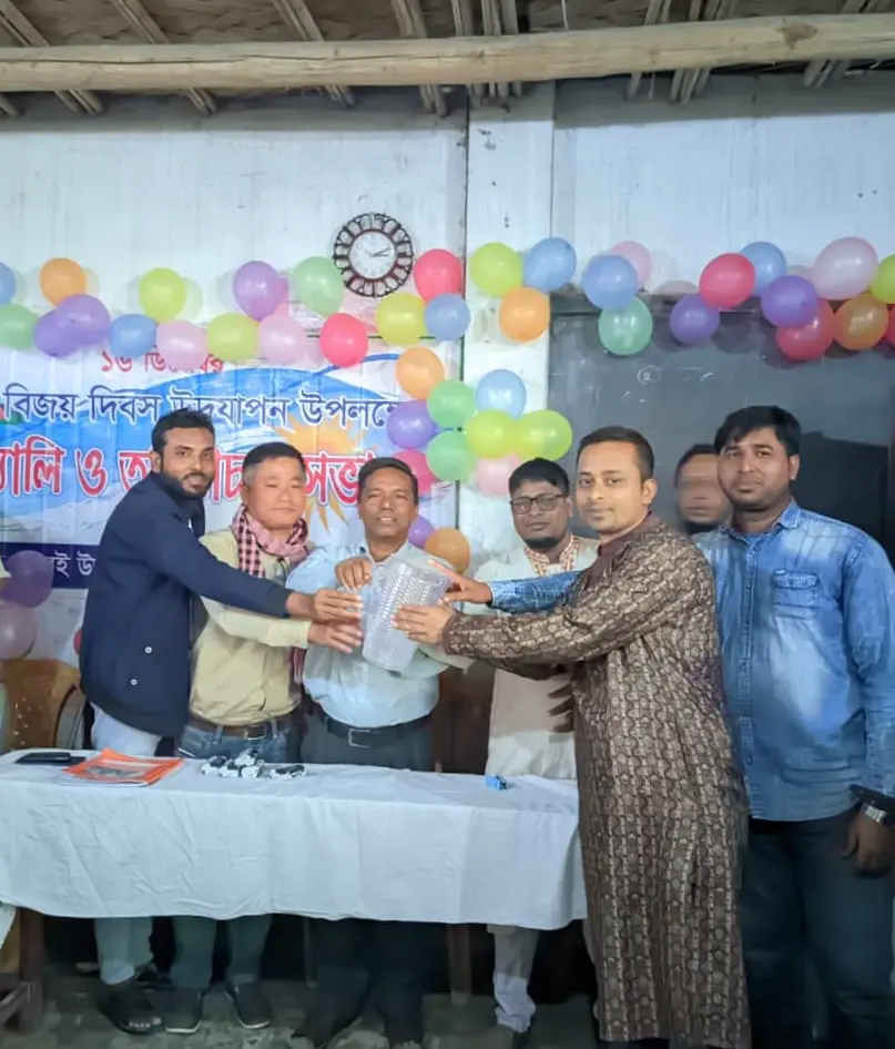 বিজয় দিবস উদযাপন