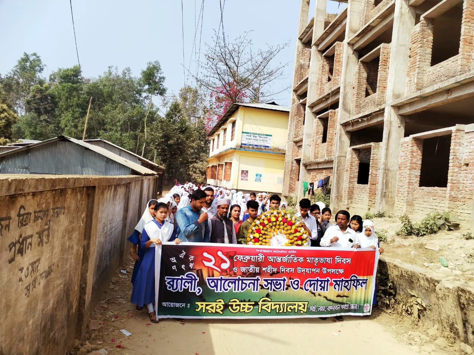 বিজয় দিবস উদযাপন