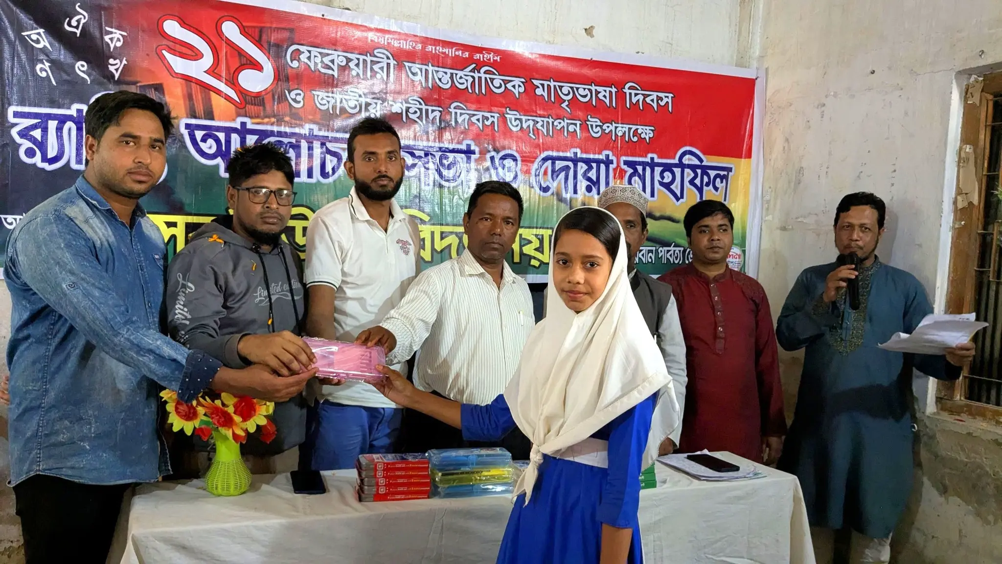 বিজয় দিবস উদযাপন