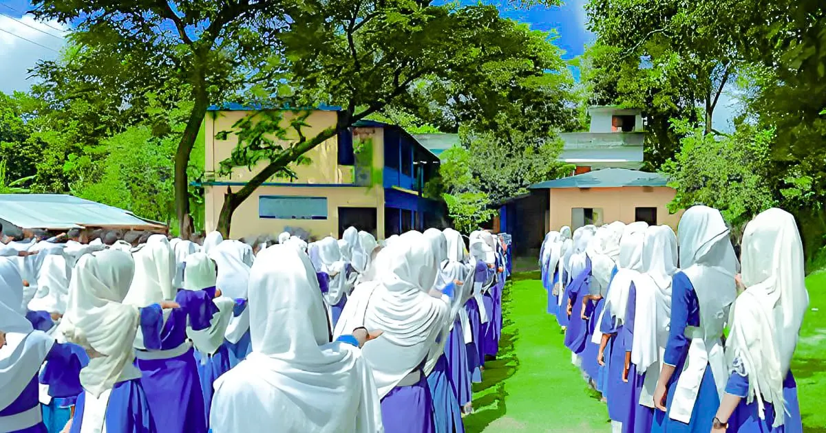 স্কুল ক্যাম্পাস